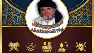 شيخ روحاني افريقي في الكويت